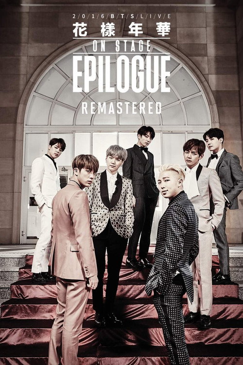 Movie poster for BTS 2016 Live The Most Beautiful Moment in Life On Stage: Epilogue Remastered (2025)