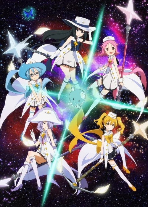 Movie poster for Wish Upon the Pleiades (2011)