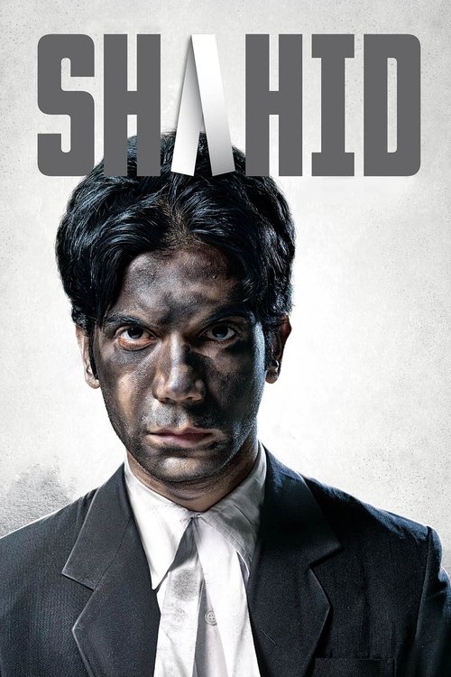 Movie poster for Shahid (2013)