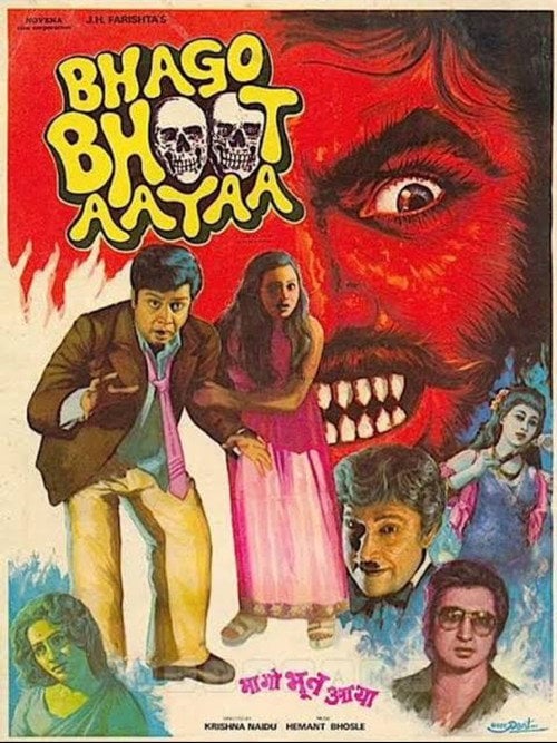 Movie poster for Bhago Bhoot Aayaa (1985)