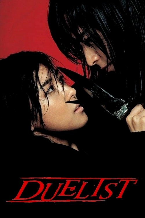 Movie poster for Duelist (2005)