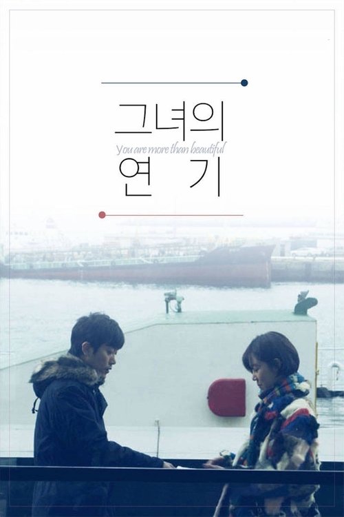 Movie poster for You Are More Than Beautiful (2013)