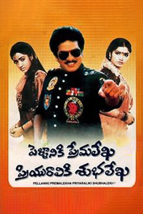 Movie poster for Pellaniki Premalekha Priyuraliki Subhalekha (1992)