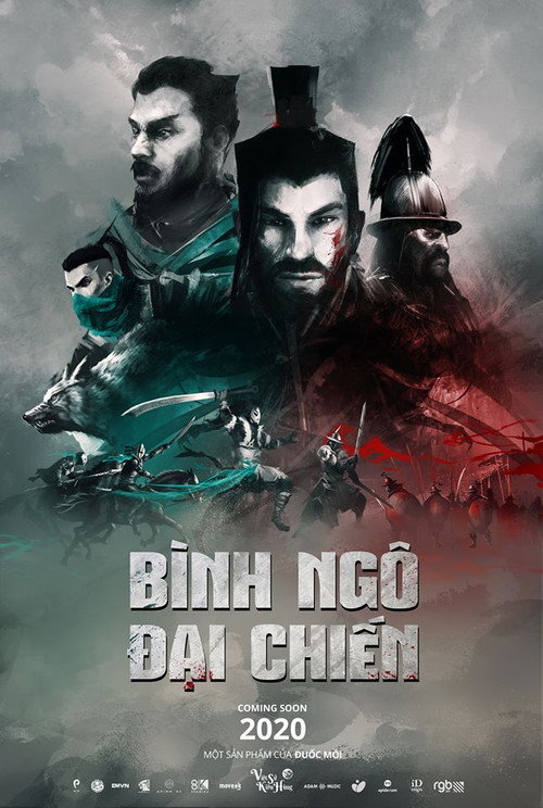 Movie poster for The Pacification Of The Wu (2020)