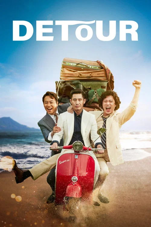 Movie poster for Detour (2016)