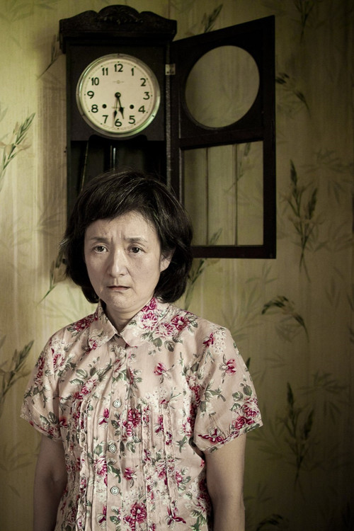 Movie poster for The Clock (2011)
