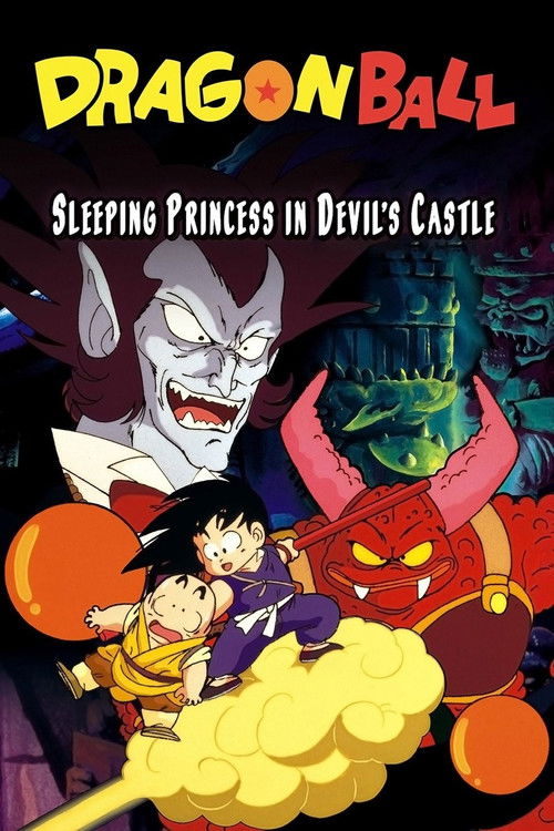 Movie poster for Dragon Ball: Sleeping Princess in Devil's Castle (1987)
