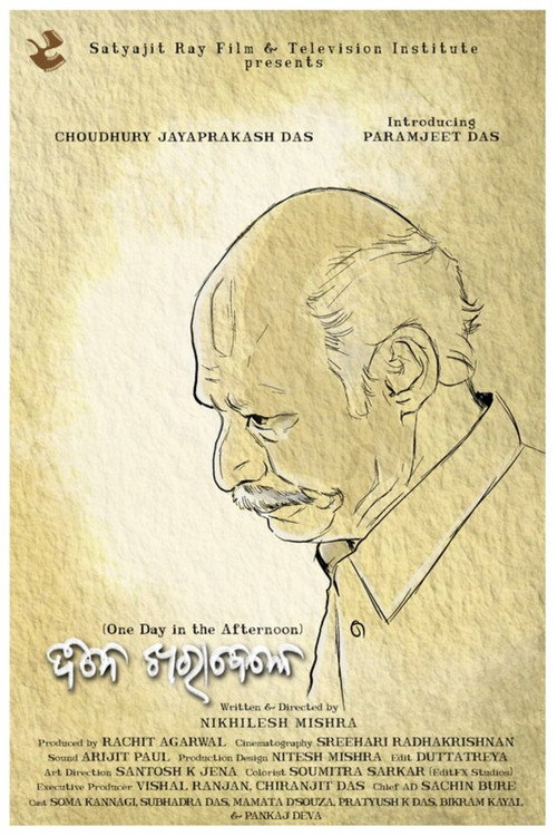 Movie poster for One Day in the Afternoon