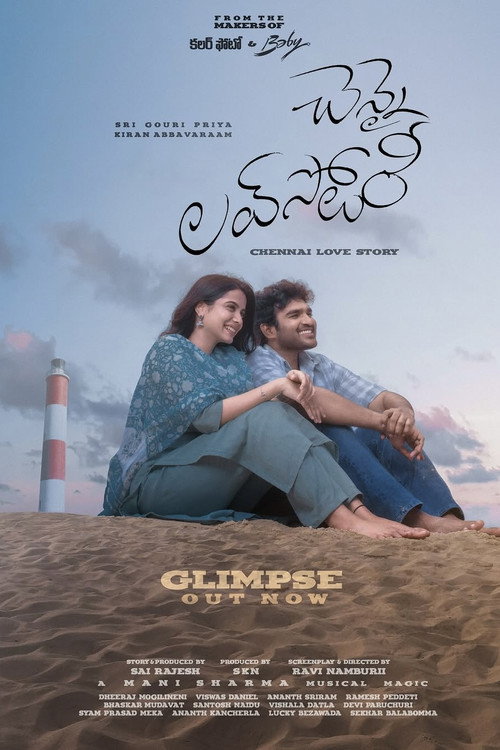 Movie poster for Chennai Love Story (2026)