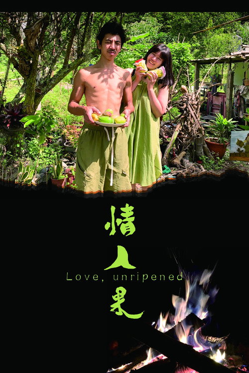 Movie poster for Love, Unripened (2025)