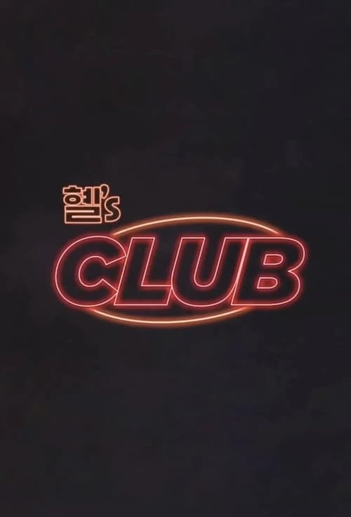 Hyeri's Club poster
