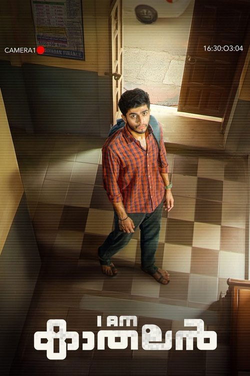 Movie poster for I Am Kathalan (2024)