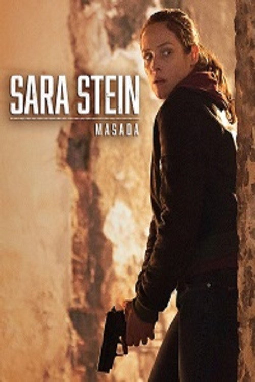 Movie poster for Sara Stein: Masada (2019)
