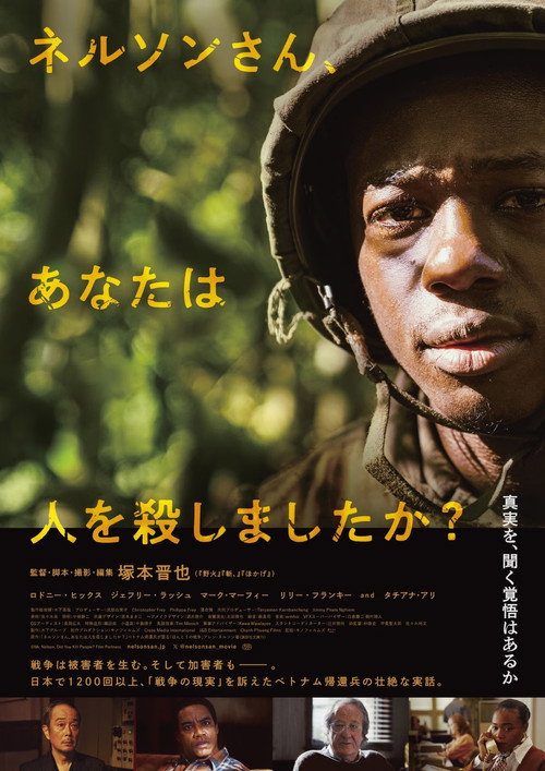 Movie poster for Mr. Nelson, Did You Kill People? (2026)