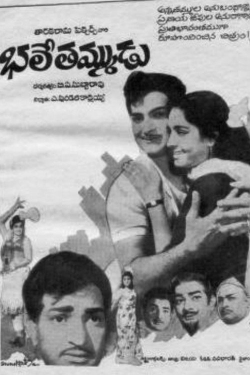 Movie poster for Bhale Thammudu (1969)