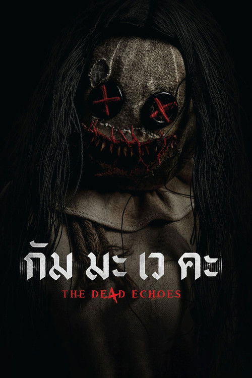 Movie poster for The De4d Echoes (2026)