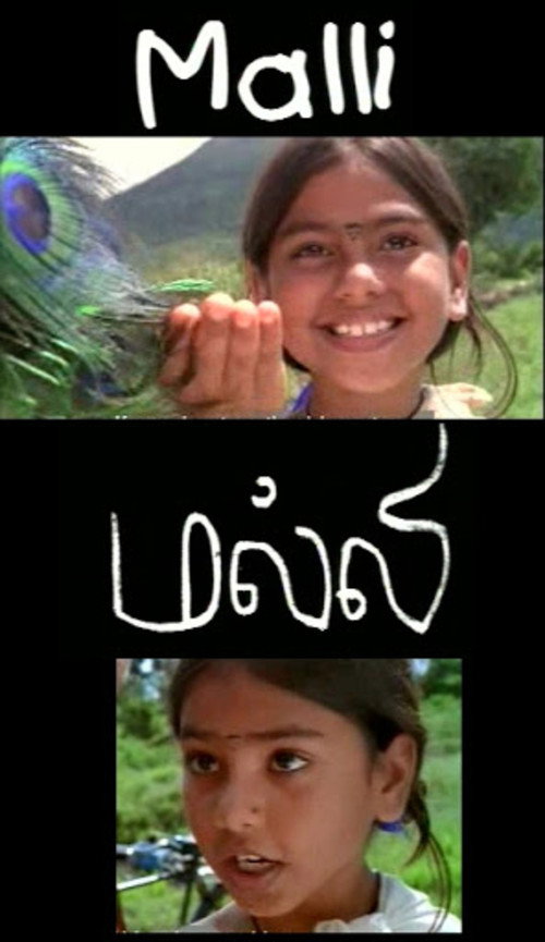 Movie poster for Malli (1999)