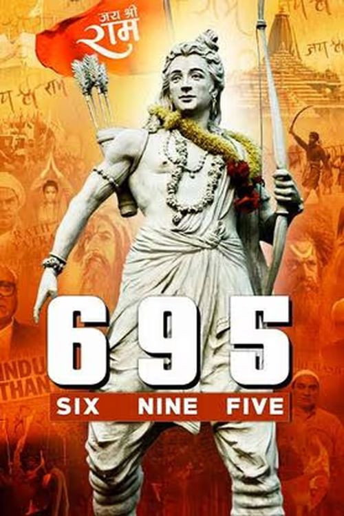 Movie poster for Six Nine Five (2024)