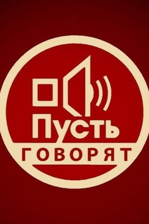 Let Them Talk poster