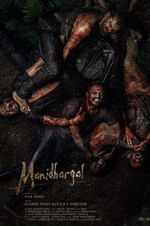 Movie poster for Manidhargal (2025)
