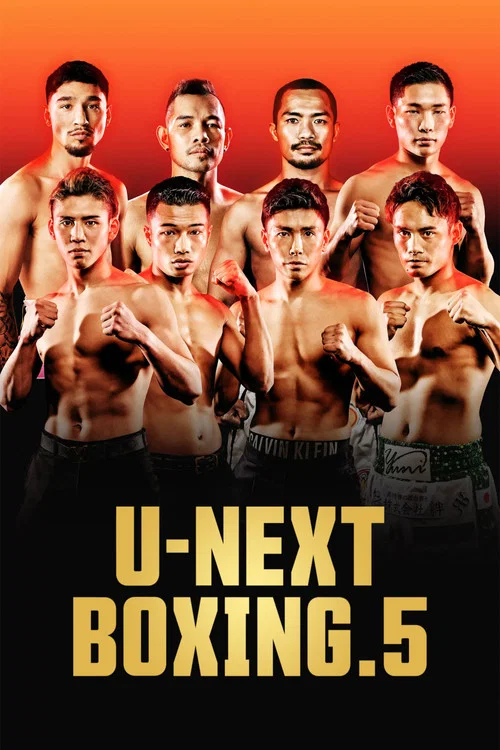 Movie poster for Nonito Donaire vs. Riku Masuda (2026)
