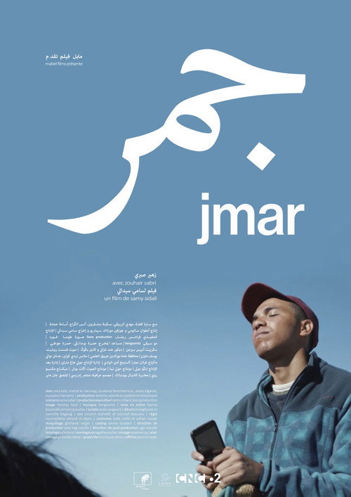 Movie poster for Jmar (2021)