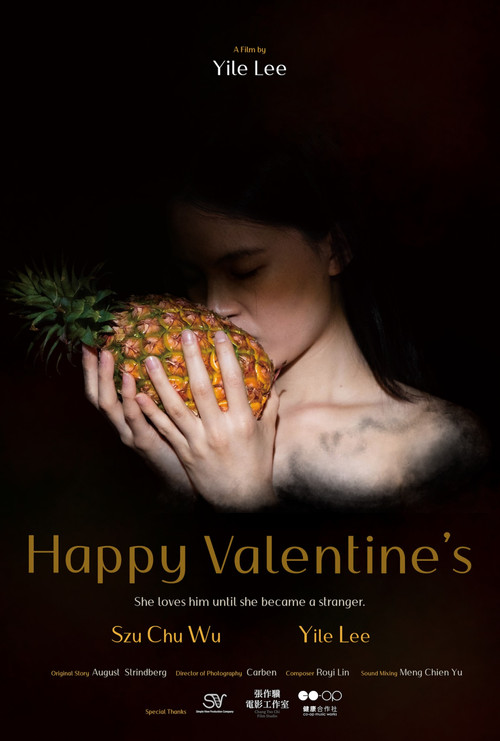 Movie poster for Happy Valentine’s (2023)