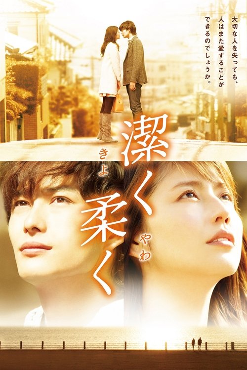 Movie poster for Beyond the Memories (2013)