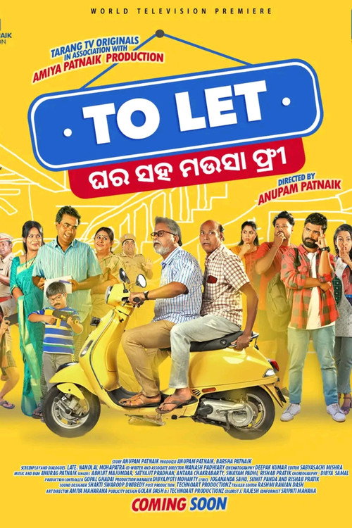 Movie poster for To Let: Ghara Saha Mausa Free (2023)