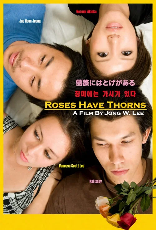 Movie poster for Roses Have Thorns (2008)