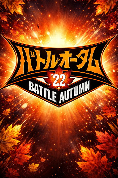 Movie poster for NJPW Battle Autumn 2022 - Day 16 (2022)