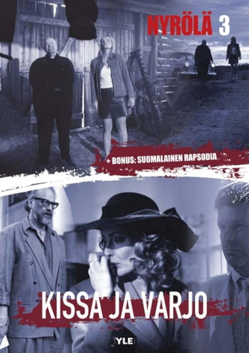 Movie poster for Kissa ja Varjo (1993)