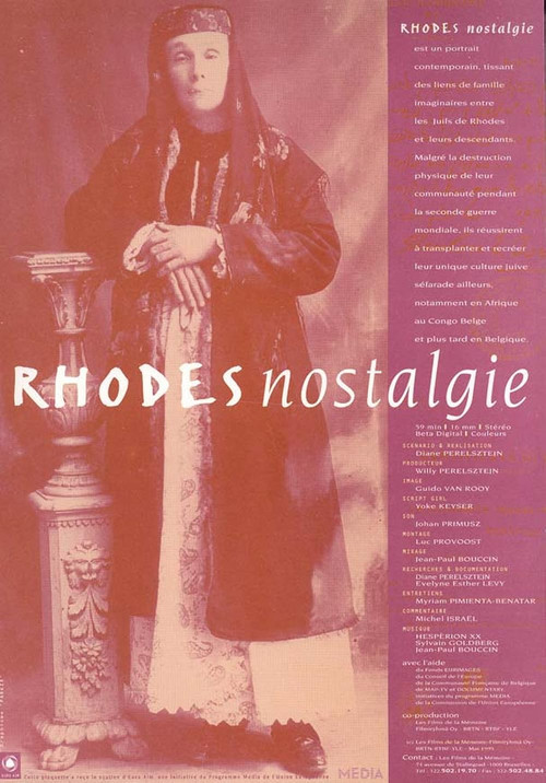 Movie poster for Rhodes Forever (2003)