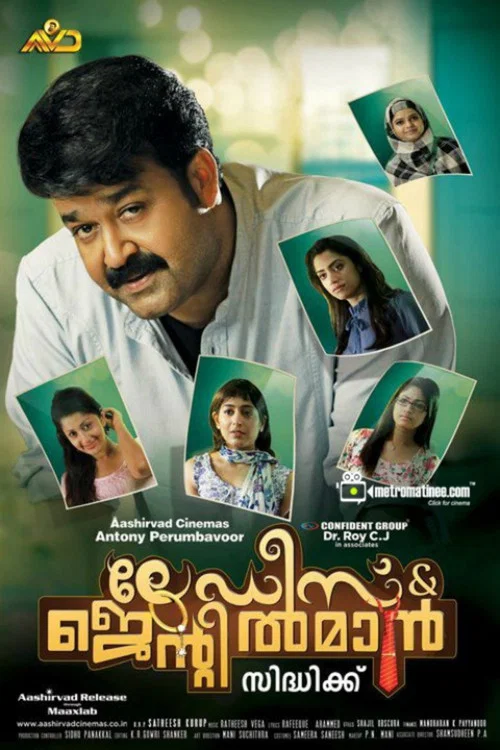 Movie poster for Ladies & Gentleman (2013)