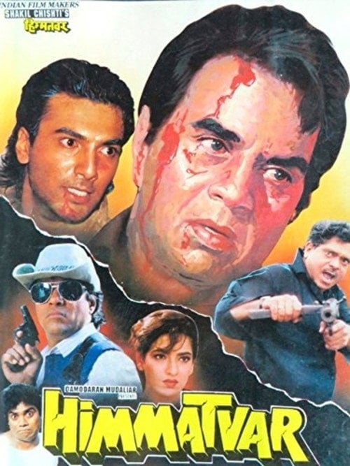 Movie poster for Himmatvar (1996)