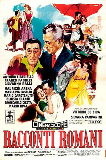Movie poster for Roman Tales (1955)