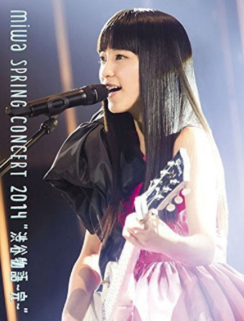 Movie poster for miwa spring concert 2014 "Shibuya Monogatari ~Kan~" (2014)