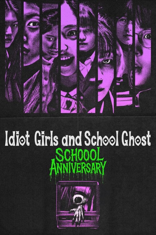 Movie poster for Idiot Girls and School Ghost: School Anniversary (2024)