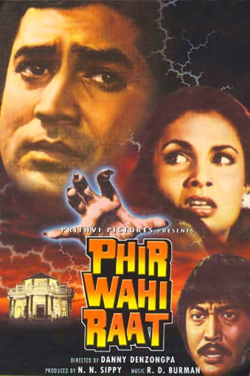 Movie poster for Phir Wahi Raat (1980)