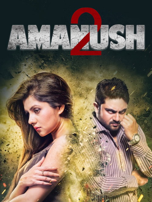 Movie poster for Amanush 2 (2015)
