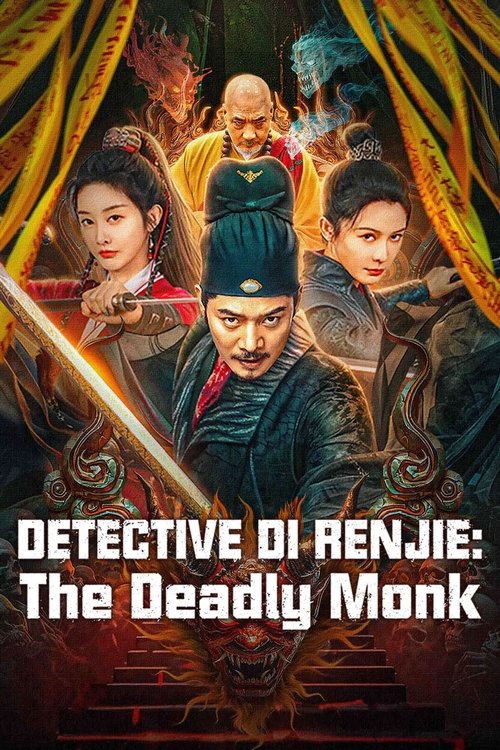 Movie poster for Detective Di Renjie: The Deadly Monk (2024)