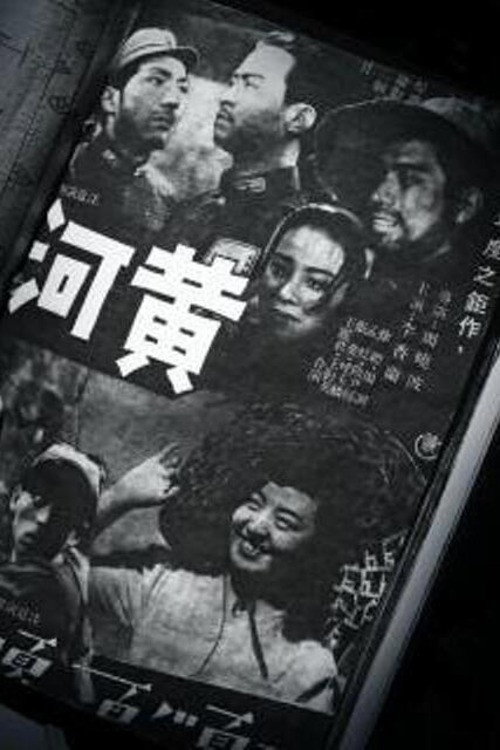 Movie poster for The Yellow River (1942)