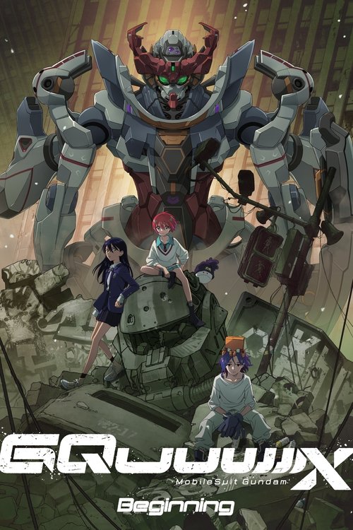 Movie poster for Mobile Suit Gundam GQuuuuuuX -Beginning- (2025)