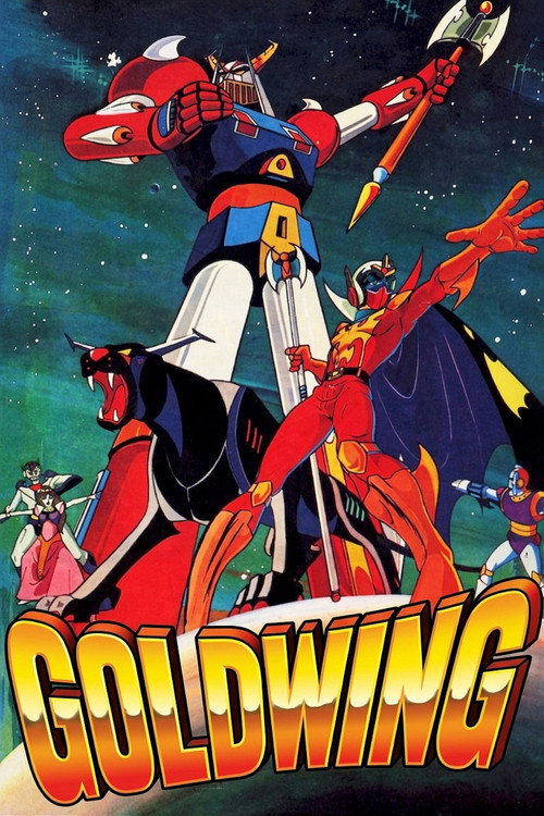 Movie poster for Goldwing (1978)