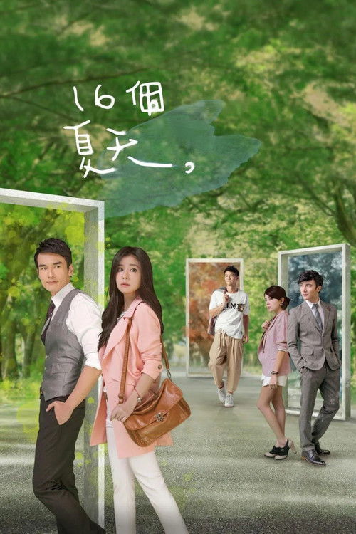 The Way We Were poster