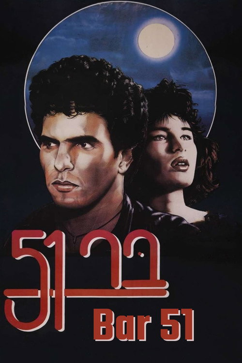 Movie poster for Bar 51 (1985)