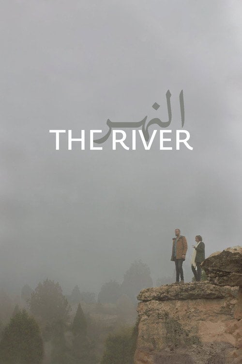 Movie poster for The River (2021)