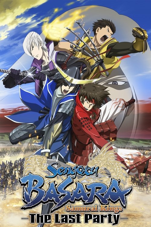 Movie poster for Sengoku Basara: The Last Party (2011)
