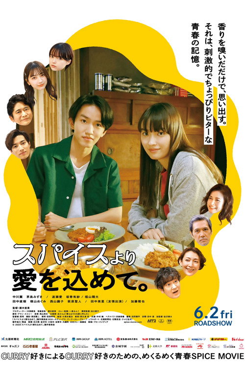 Movie poster for From Spices With Love (2023)
