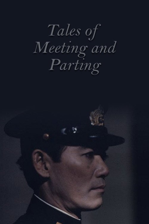 Movie poster for Tales of Meeting and Parting (1985)